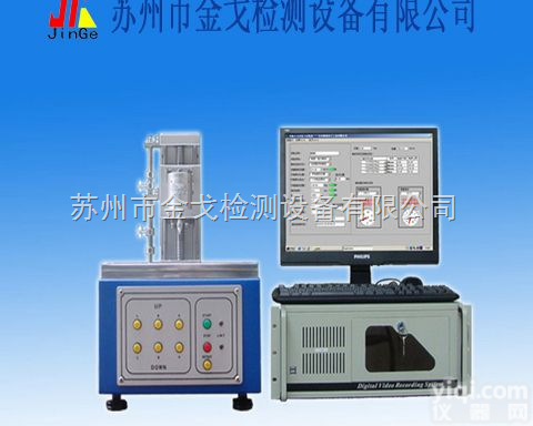 SG-205S  薄膜开关测试仪