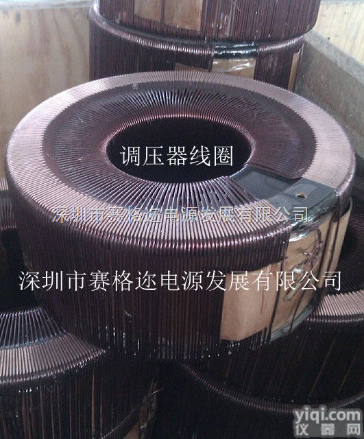 5K调  供应<em>稳压器</em>线圈<em>稳压器</em>线圈，深圳<em>稳压器</em>，<em>稳压器</em>配件，<em>稳压器</em>线圈<em>价格</em>，广东...