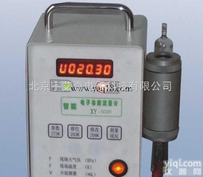 SQ-6020  智能电子皂膜<em>流量计</em><em>校准仪</em> 便携式<em>流量计</em><em>校准仪</em>