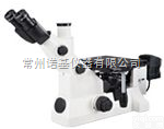 <em>MR5000</em><em>金相</em><em>显微镜</em>