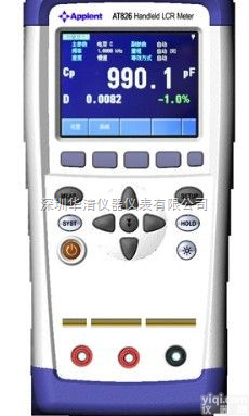 AT826  手持LCR数字<em>电桥</em>|<em>安柏</em>AT826数字<em>电桥</em>|华清专业代理销售