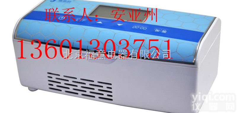 那里有买的放<em>胰岛素</em>笔的便携<em>冰箱</em>？福意联厂家