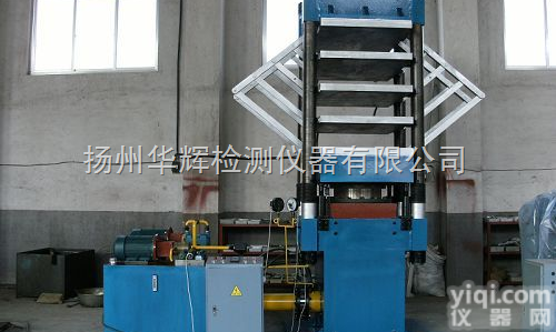 EVA<em>发泡</em>平板<em>硫化机</em>HUAHUI