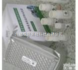 DT035  <em>豚鼠</em>晚期糖基化终末产物ELISA试剂盒厂家<em>直销</em>,<em>豚鼠</em>AGEs ...