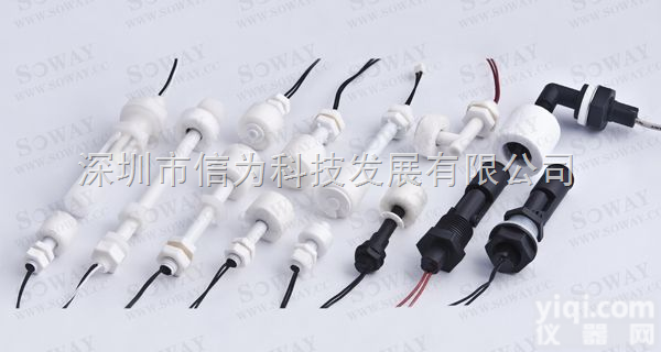 soway  浮球<em>开关</em>|浮球液位控制器|浮球液位<em>开关</em>|<em>浮子</em>液位<em>开关</em>