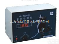 HD-2000  <em>紫外检测仪HD-2000</em>