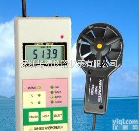 AM-<em>4822</em>  <em>数字</em><em>风速计</em>|AM-<em>4822</em>风速表|深圳华清特价中