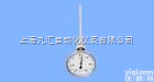 WSS-481N<em>万向</em>耐震双金属<em>温度计</em>