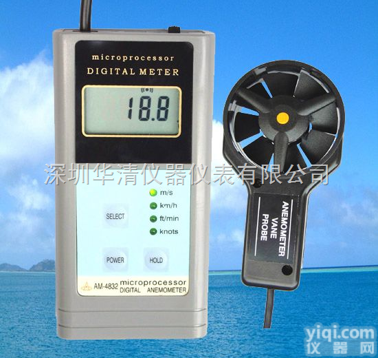 AM-<em>4832</em>  <em>风速计</em>|AM-<em>4832</em>风速表|深圳华清优惠中