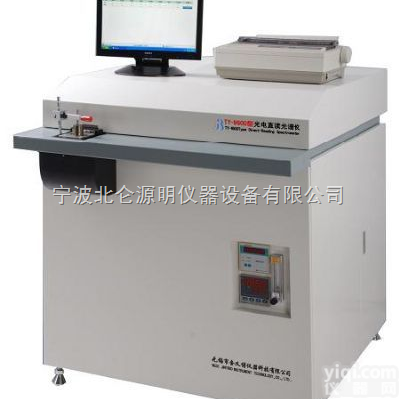 TY-9510  <em>宁波</em>代理国产光电直读<em>光谱仪</em> <em>光谱分析</em>仪