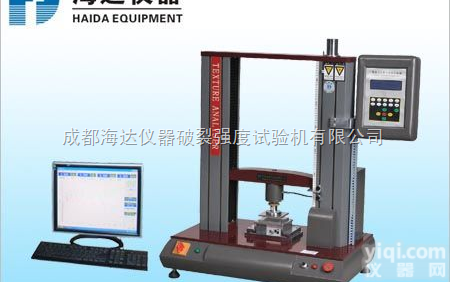 HD-513A-S  纸品<em>包装</em>厂专用～<em>纸板</em>抗压仪厂家直销/重庆<em>纸板</em>抗压仪报价