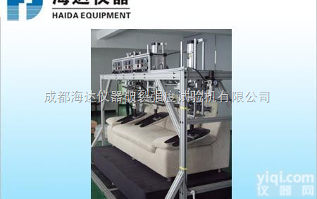 HD-1032  家具厂看过来～<em>重庆</em>家具综合试验机～家具综合试验机<em>厂价直销</em>