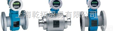 <em>德国</em>E+H<em>电磁</em><em>流量计</em>，E+H<em>电磁</em><em>流量计</em>,<em>德国</em>E+H