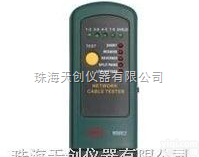 MS6811 <em> MS6811网络电缆测试仪</em>