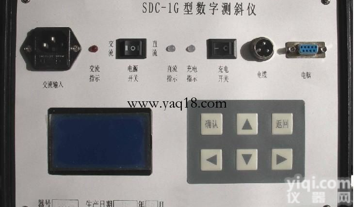 SQDC–1G  便携式<em>高精度</em>数字<em>测斜仪</em> <em>高精度</em>数字<em>测斜仪</em>