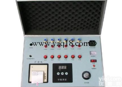 SQ-L3  分光打印<em>装修</em><em>污染</em><em>检测仪</em>，室内<em>污染</em><em>检测仪</em>