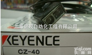 CZ-40  <em>基恩</em>士 <em>KEYENCE</em> 现货销售,并提供完善解决方案，欢迎您随时<em>询价</em> ...