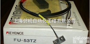 FU-53TZ  <em>基恩</em>士 <em>KEYENCE</em> 现货销售,并提供完善解决方案，欢迎您随时<em>询价</em> ...