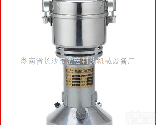 LD-100  珍珠<em>粉碎机</em>，<em>磨粉机</em>