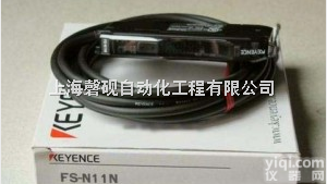 FS-N11N  <em>基恩</em>士 KEYENCE 现货销售，<em>价格优惠</em>，售后完善，<em>欢迎选购</em>  FS...