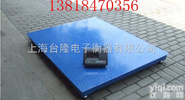 <em>地磅</em>/电子<em>地磅</em>/平台<em>地磅</em>/上海<em>地磅</em>  △√10吨<em>地磅</em>秤△√15吨<em>地磅</em>秤△√20吨<em>地磅</em>秤△√