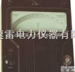 D8-mA,D8-V,D9-W  中频<em>交直流</em>毫安/<em>瓦特</em>/<em>伏特</em>表.