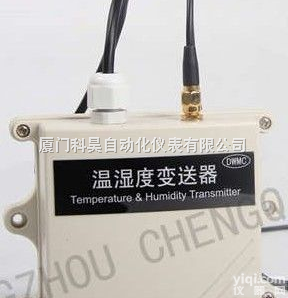 <em>温室大棚</em>烟草温湿度监控系统  <em>温室大棚</em>烟草温湿度监控系统