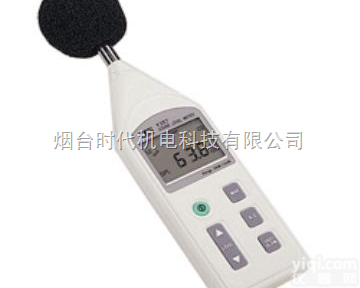 烟台开发区数字噪音计福山<em>芝罘</em>噪音计<em>莱山</em>牟平海阳噪音计