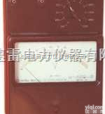 L7/1-4V  <em>平均值</em>/<em>有效值</em><em>伏特</em>表.