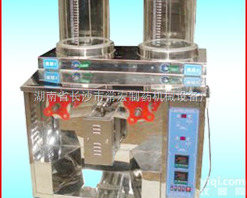 CHYJ-280A  双头<em>煎药机</em>|<em>小型</em><em>煎药机</em>说明书