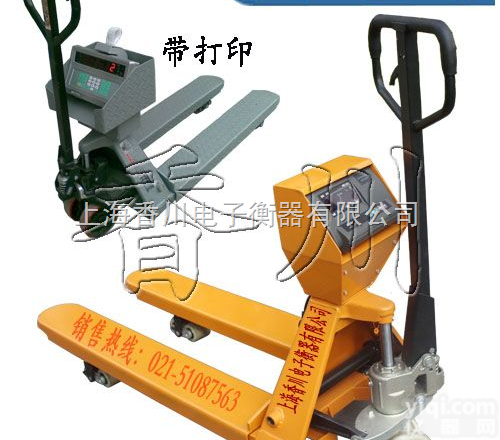 SCS  <em>叉车</em>秤╊电子<em>叉车</em>秤╊防爆<em>叉车</em>秤╊3吨电子<em>叉车</em>秤╊<em>叉车</em>秤搬运车