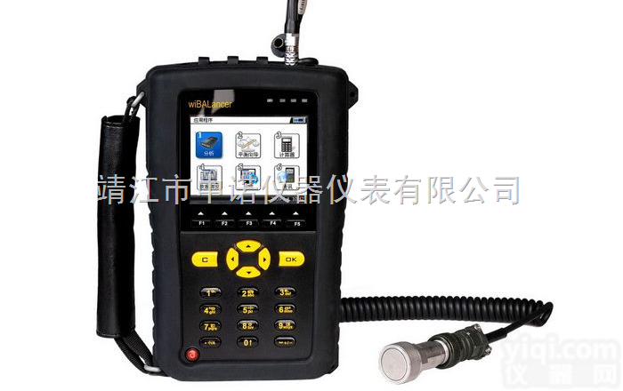 <em>wiBALancer</em>  <em>手持式</em>现场<em>动平衡</em>仪 <em>wiBALancer</em>