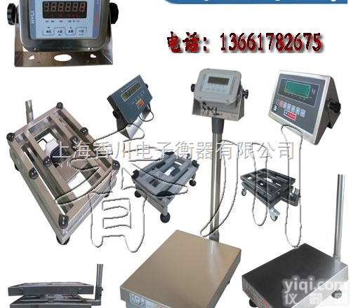 EX-CT4  <em>防爆</em>秤╊<em>本安</em>型<em>防爆</em>秤╊电子<em>防爆</em>秤╊<em>防爆</em>秤╊隔爆秤╊各种<em>防爆</em>秤