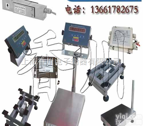 TCS  <em>防水</em>秤╊<em>不锈钢</em><em>防水</em>秤╊316<em>不锈钢</em><em>防水</em>秤╊<em>防水</em>台秤╊<em>防水</em><em>电子</em>秤