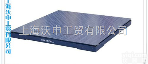 SCS  电子地磅上海，上海沃申电子地磅秤，上海沃申工贸有限公司电子地磅上海