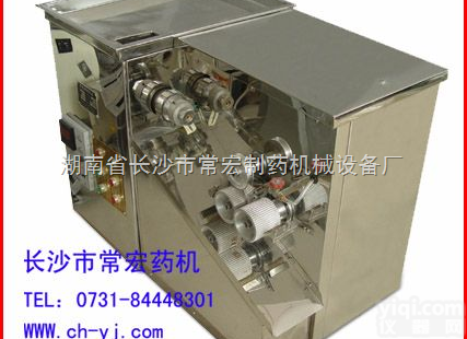 LD-881A  太原<em>全自动</em>制<em>丸机</em>|<em>全自动</em>制<em>丸机</em>价格