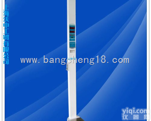 WS-H16  全自动身高体重秤<em>上海</em>，<em>上海</em>奉贤区身高体重<em>测量</em>仪，<em>上海</em>沃申工贸有限公司全...