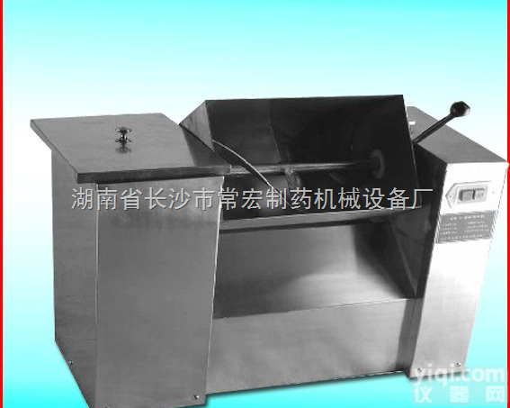 CH-100  <em>混合机</em>，<em>小型</em><em>混合机</em>，槽型<em>混合机</em>