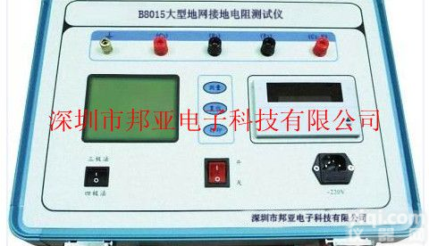 XSL8015  大型地网接地电阻<em>测试仪</em>|接地电阻<em>测试仪</em>XSL8015|0-<em>200</em>Ω接地...