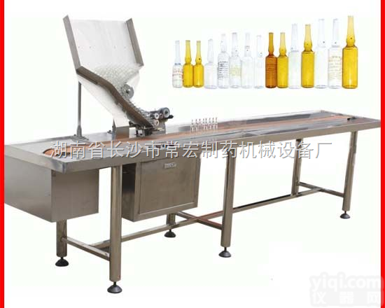 AY  安瓶<em>油墨</em><em>印字机</em>