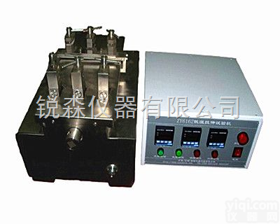 ZY6216  <em>电线</em>电缆<em>低温</em>拉伸<em>试验机</em>\线材<em>低温</em>拉伸-<em>电线</em>电缆行业专用