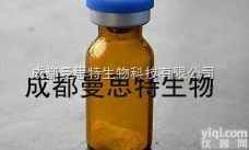 芸<em>香柚</em>皮苷/<em>价格</em>Z低