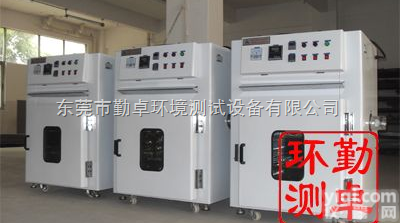 <em>恒温</em>箱<em>干燥箱</em>/供应<em>恒温</em>箱/提供<em>恒温</em>箱