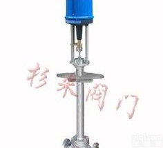 <em>低温</em>电动<em>调节阀</em>|电动<em>低温</em><em>调节阀</em>