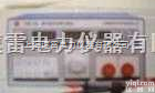 PZ168 <em> 数字耐压试验仪</em>.