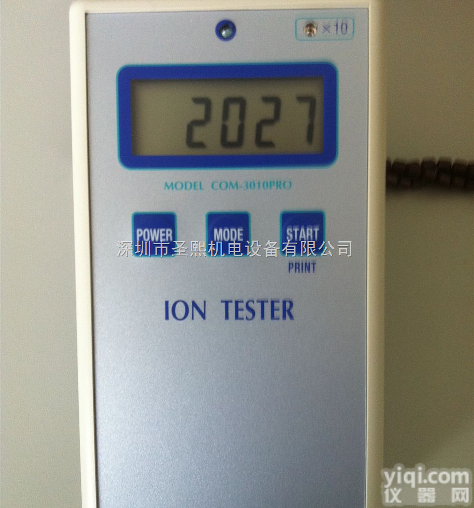 com3010pro  矿石负离子<em>检测仪</em>com3010pro,3010pro<em>固体</em>负离子<em>检测仪</em>