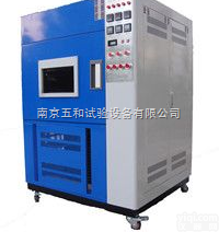 SN--500  <em>氙灯</em>老化<em>试验箱</em>厂家\<em>氙灯</em><em>试验箱</em>报价/<em>风冷</em><em>氙灯</em><em>试验箱</em>