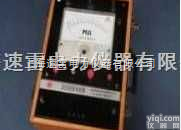 ZC48-1 ZC48-2  .<em>市电</em>式<em>绝缘电阻表</em>（<em>兆欧表</em>）