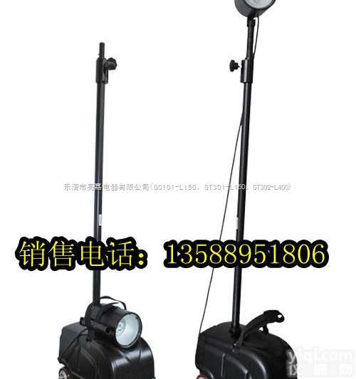 <em>BCJ4104</em>  供应<em>BCJ4104</em>移动升降<em>BCJ4104</em><em>工作灯</em><em>BCJ4104</em>