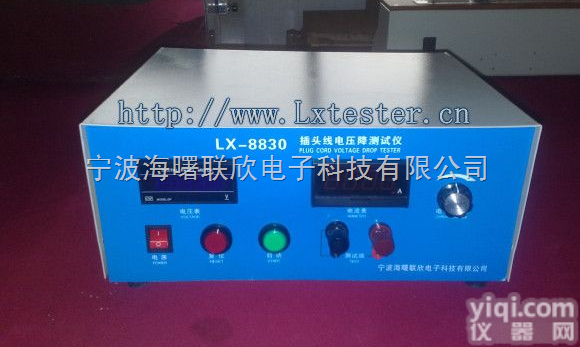 <em>上海</em>电<em>压降</em>测试仪/杭州电<em>压降</em>试验仪招商